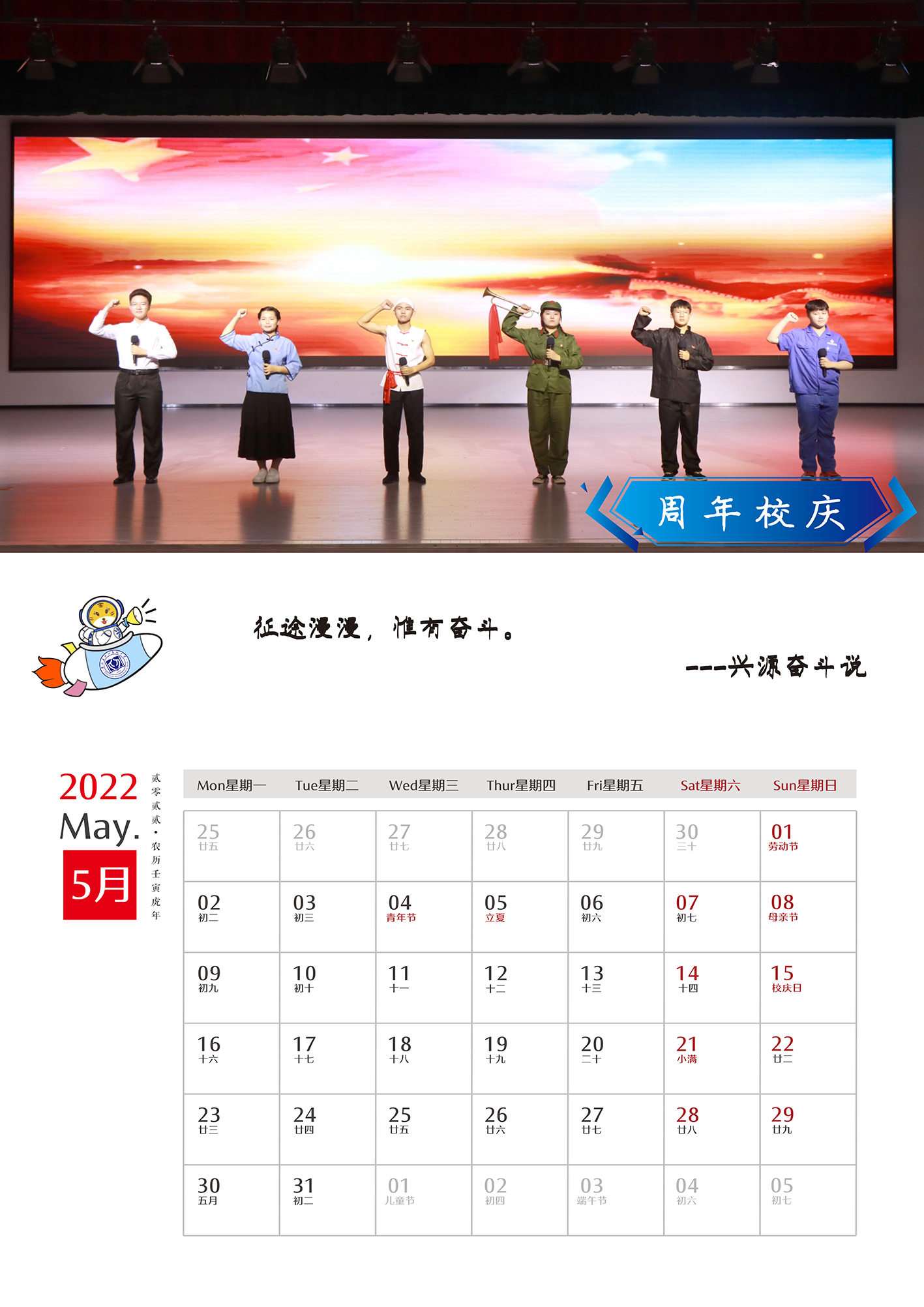 台历1-10转曲-13.jpg