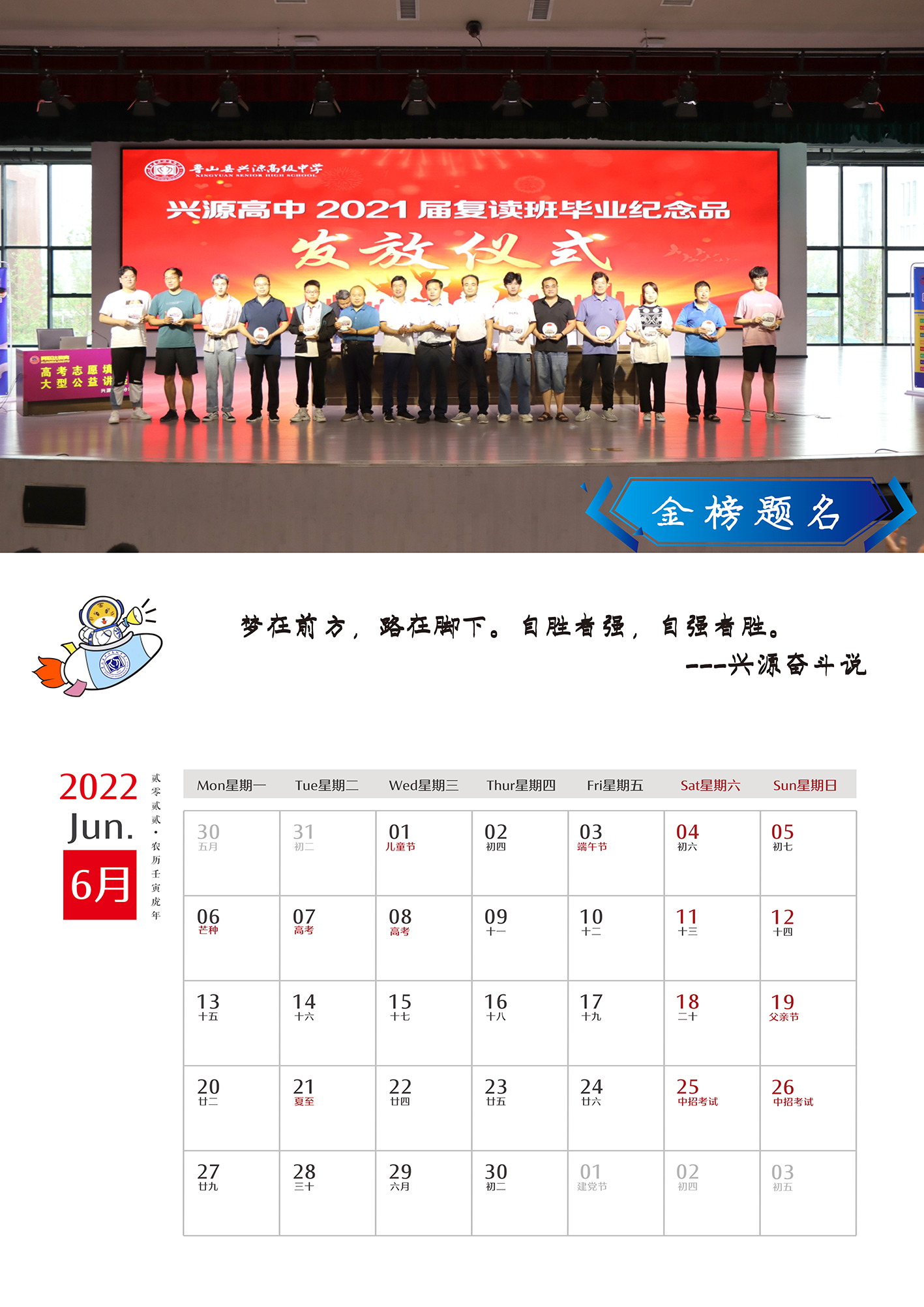 台历1-10转曲-15.jpg