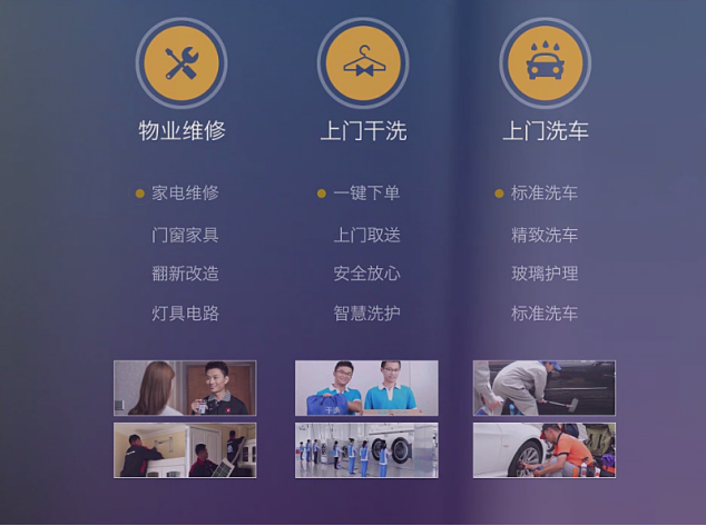 在变与不变之中,笃行向未来! - 内刊1643.png