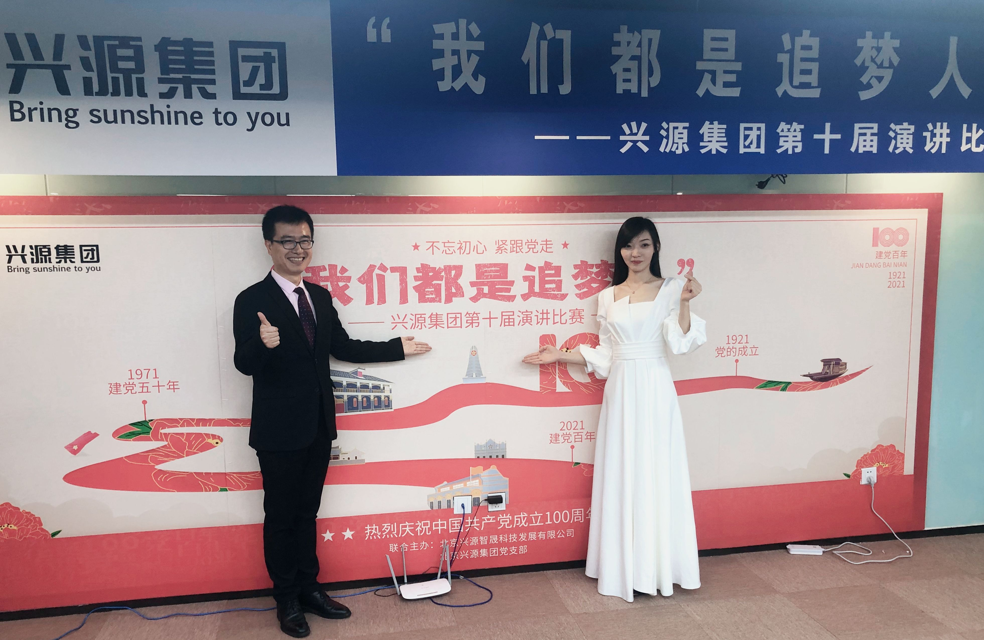 微信图片_20211101154010 - 副本(1).jpg