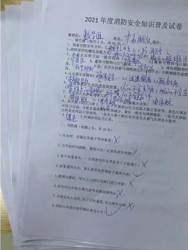 微信截图_20211129113009.png
