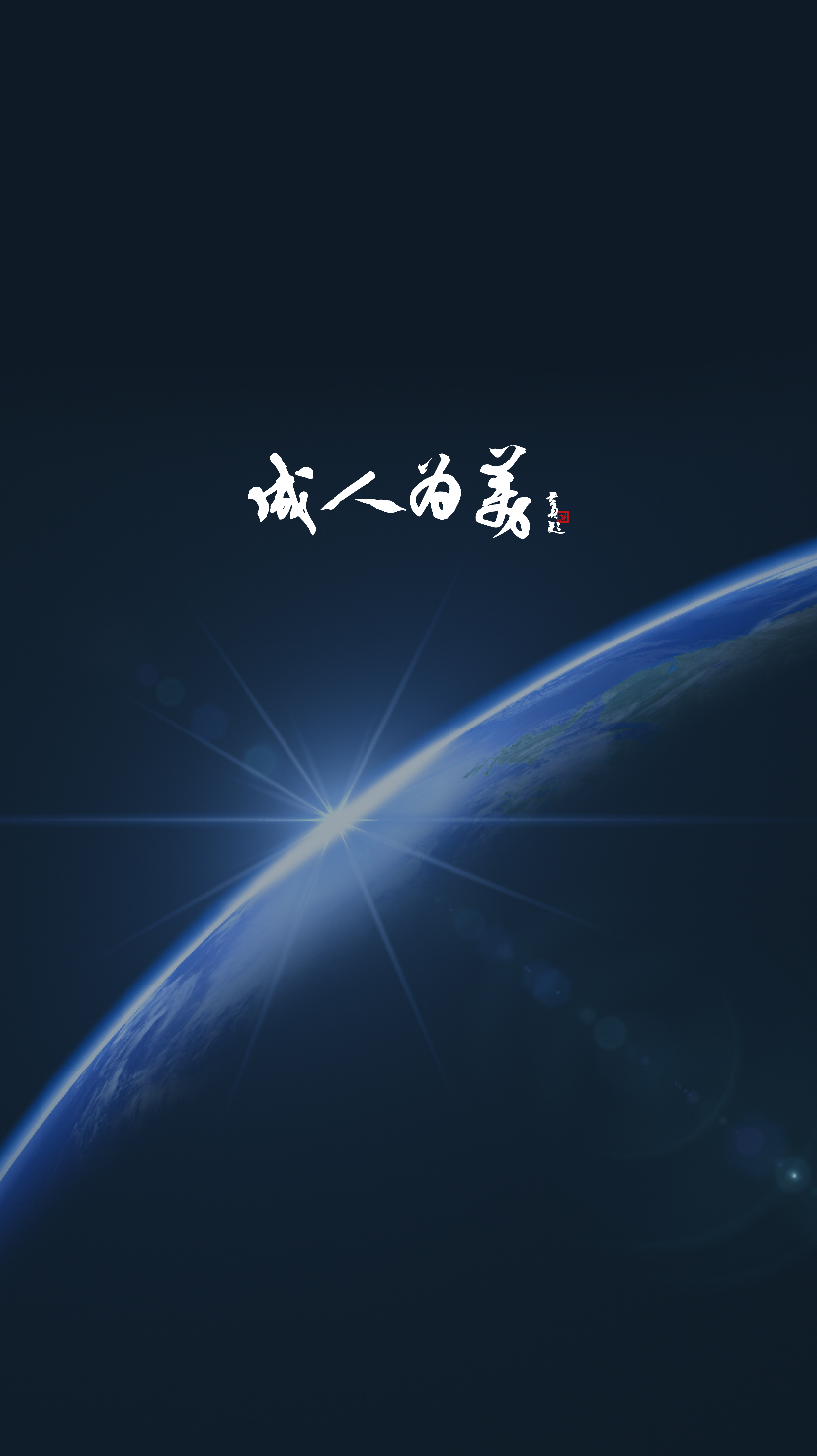 1124社会责任报告长图版-24.png